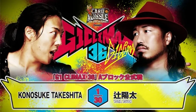 NJPW-G1-Climax-36-Night-1